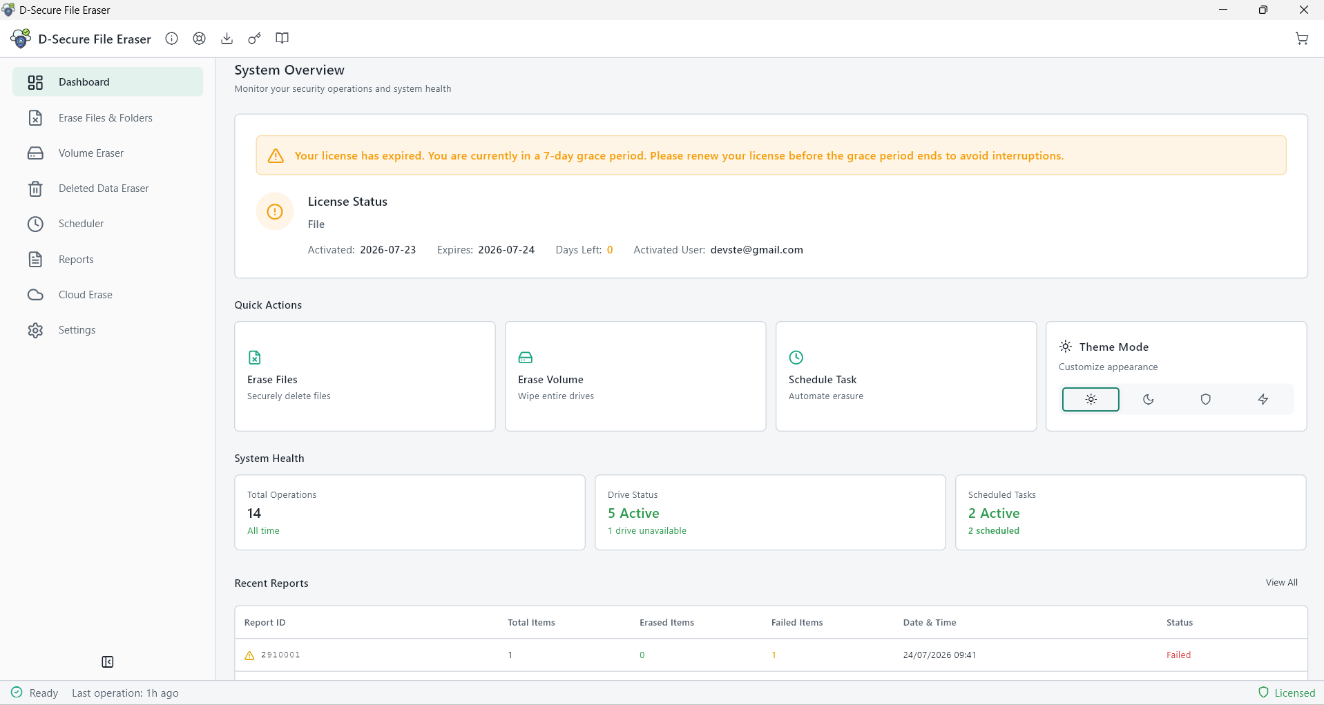 D-Secure File Eraser preview