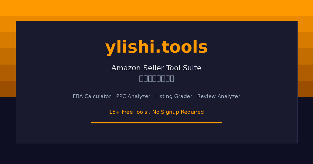 ylishi.tools preview